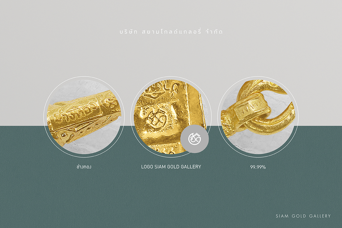 ตราสัญลักษณ์ บ้านช่างทอง ผู้ผลิตที่ผ่านมาตรฐาน สคบ.(2561-2563)