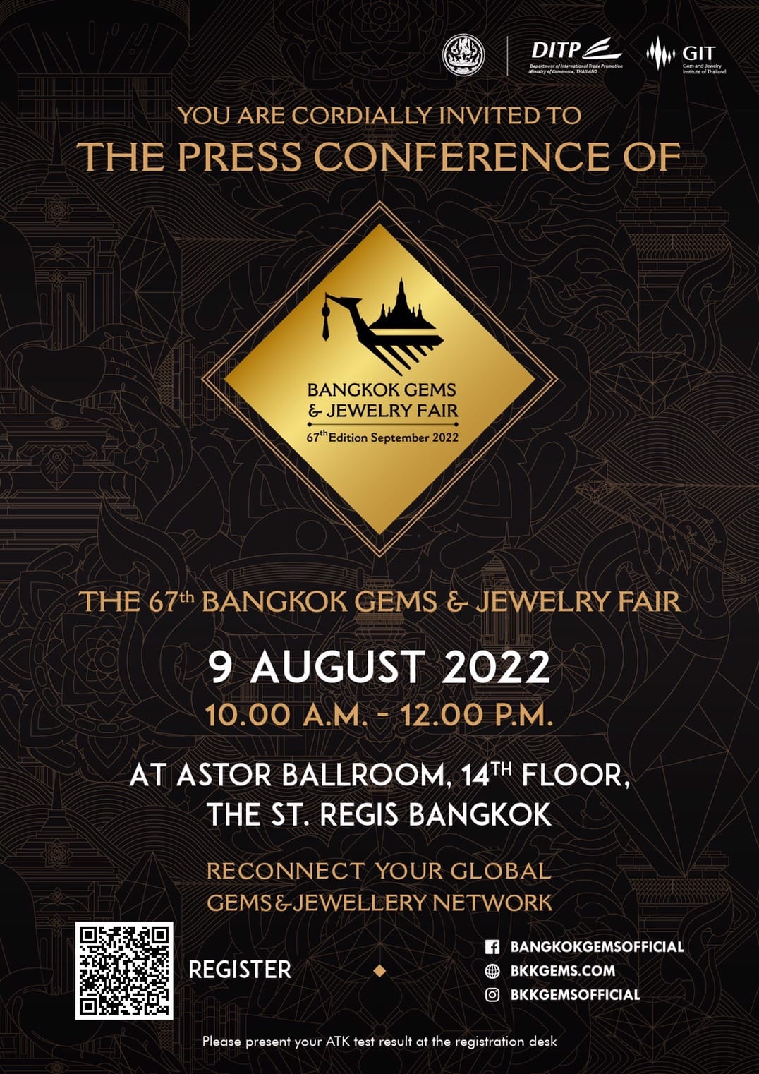 งานแถลงข่าว Bangkok Gems and Jewelry Fair ครั้งที่ 67