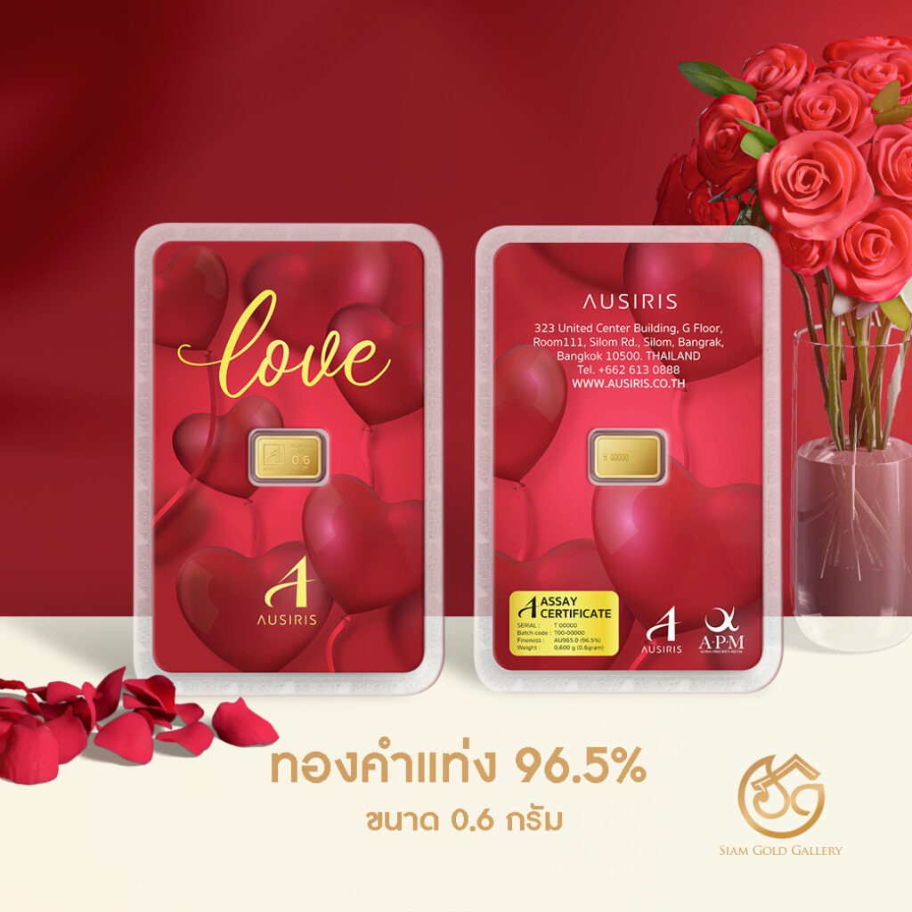 ทองคำแท่ง 96.5% น้ำหนัก 0.6 กรัม ลาย LOVE สีแดง