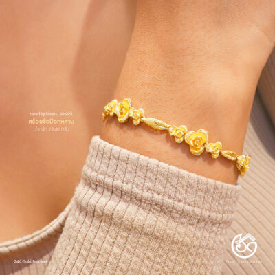 สร้อยข้อมือ 99.99% ลายกุหลาบ